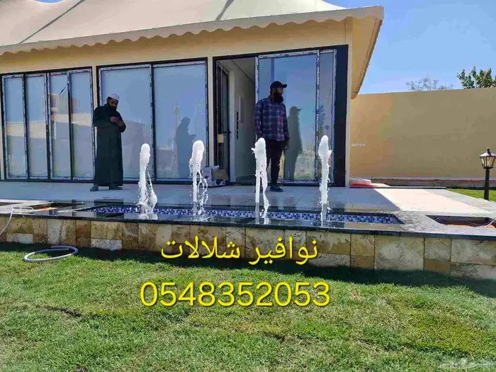 خصم عله روس نوافير رغويه نفوره كروي مصب شلال انثيابي مصبات 41