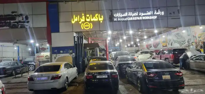 حل مشكلة ال اي بي اس ABS لكزس 460 0