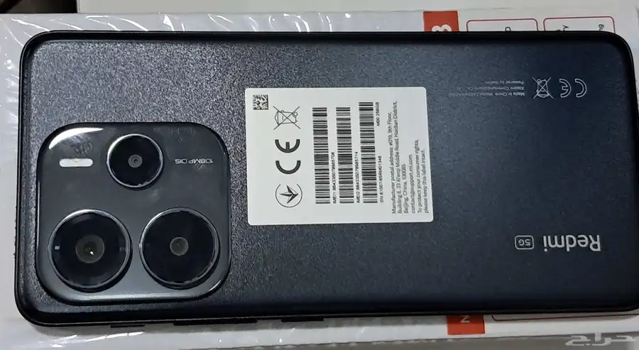 جوال نوت 14 Redmi 2