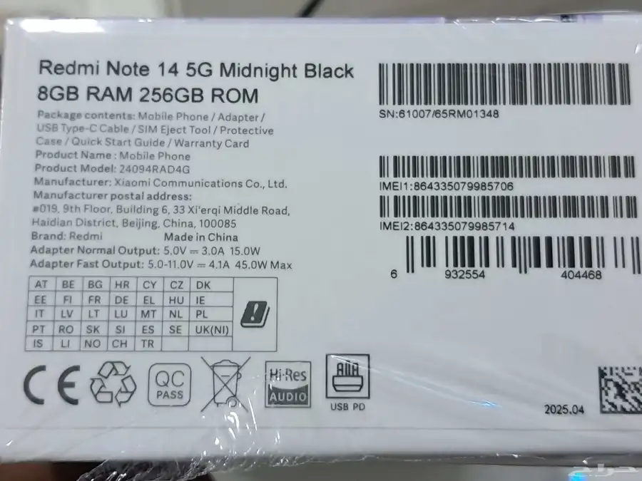 جوال نوت 14 Redmi 1