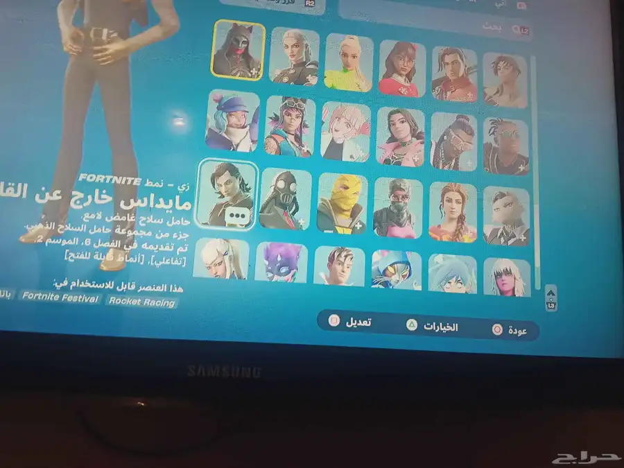 حساب فورت نايت 3