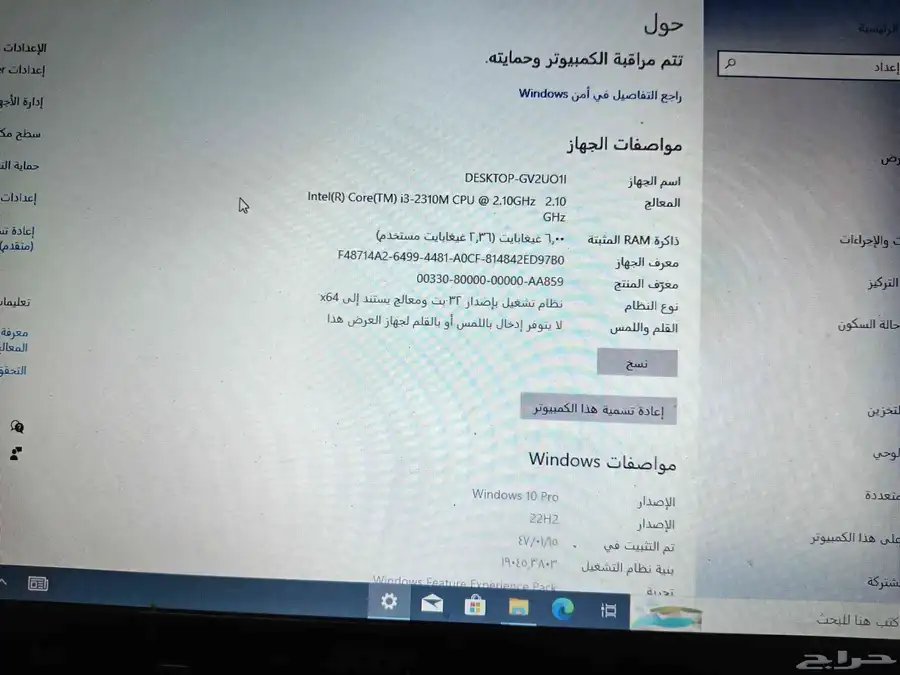 لابتوب أيسر نضيف. 2