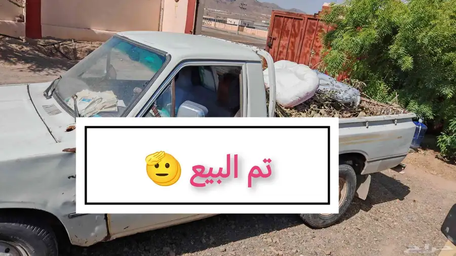 تويوتا موديل 80 0