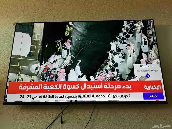شاشه lg اصدار سوبر جنرال 65 برصه سمارت 0