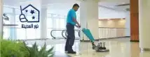 شركة تنظيف مكيفات ومجالس وشقق وفلل واستراحات وخزنات بالاحساء 3