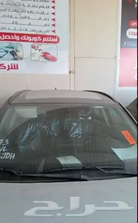 اوربان كروزر 1