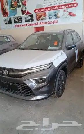 اوربان كروزر 3