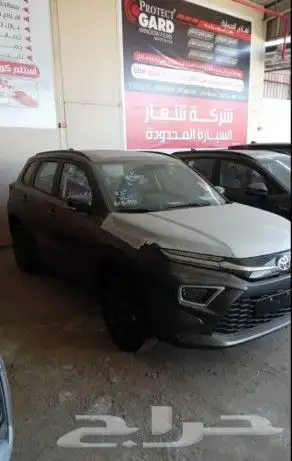 اوربان كروزر 2
