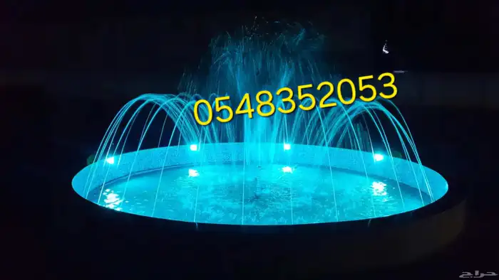 خصم عله روس نوافير رغويه نفوره كروي مصب شلال انثيابي مصبات 36