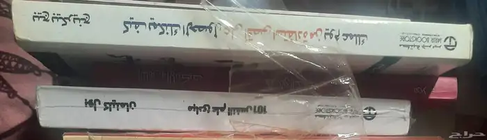 كتب للبيع عدد 14كتاب 0