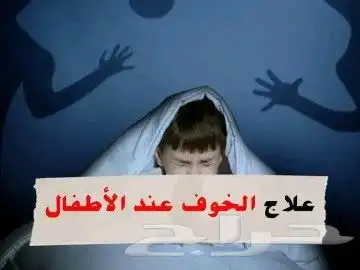 علاج الخلعه وحجامه 2