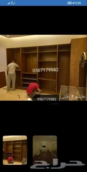 نقل عفش فك وتركيب 6