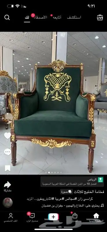 خميس مشيط شارع الحزام 1