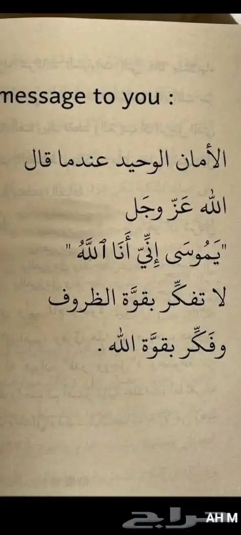 سلام عليكم ابغي شقة غرفتين وصاله ومطبخ نظيفة بالحلقة الشرقية 0