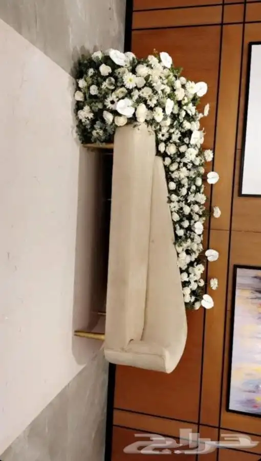 كوش 3