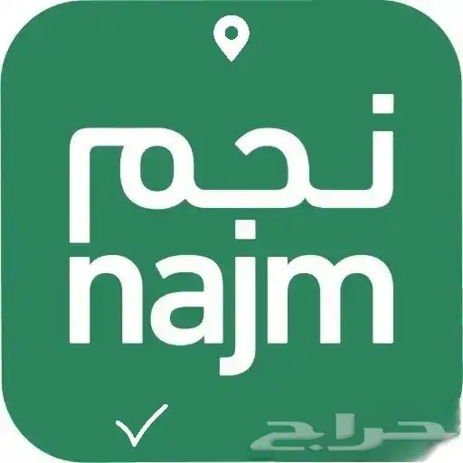 رفع مطالبات نجم مرور ب 35 فقط انجاز فوري. 0