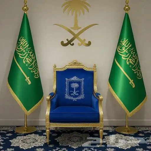 علم مكتب علم مجلس علم السعودية أعلام مكاتب علم خاص تفصيل 0