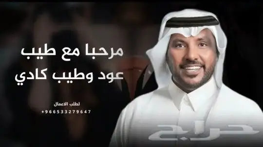 زفات جديده بالاسماء 2025 4