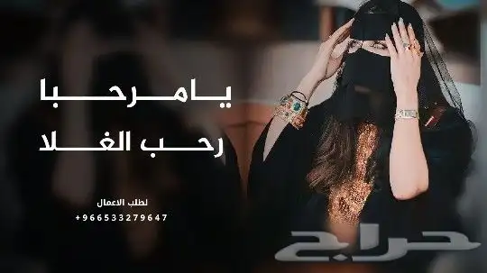 زفات جديده بالاسماء 2025 6