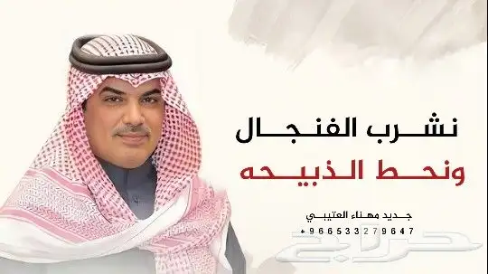 زفات جديده بالاسماء 2025 7