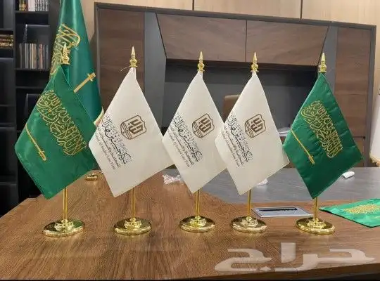 علم مكتب علم مجلس علم السعودية أعلام مكاتب علم خاص تفصيل 3