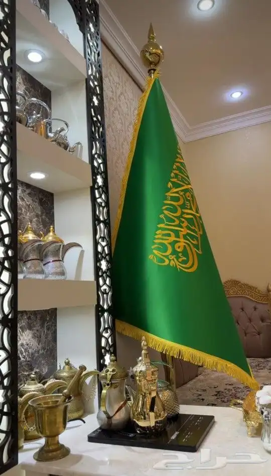 علم مكتب علم مجلس علم السعودية أعلام مكاتب علم خاص تفصيل 5