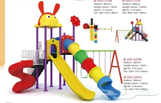 طاولات كراسي اثاث مدرسي حضانات 44