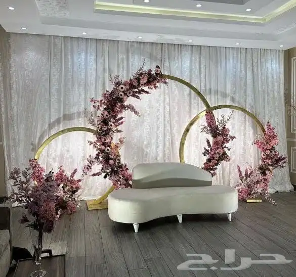 كوش 2