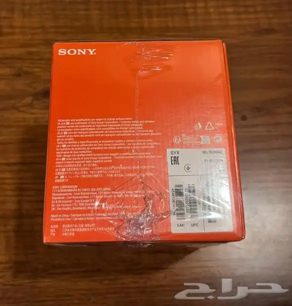 Sony Lens 70 200 f4 Macro OSS Mark 2 0