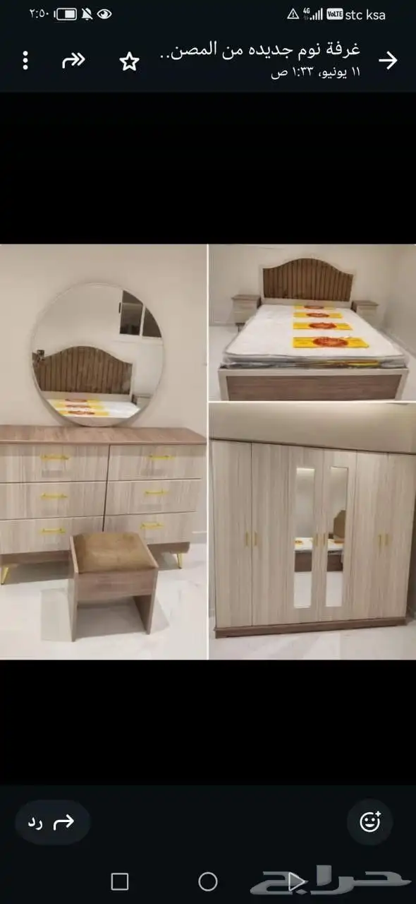 غرف نوم جديده من المصنع للعميل مباشر 8