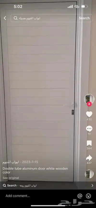 تفصيل على الطلب 3