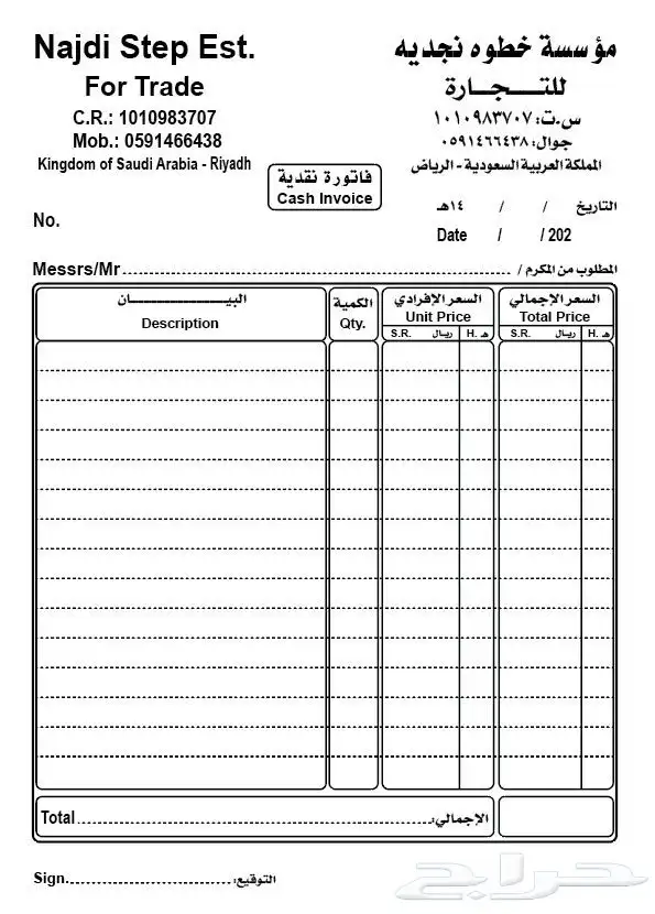 طباعة مطابع مطبوعات كروت فواتير استكر اختام بوكسات بروشورات 8
