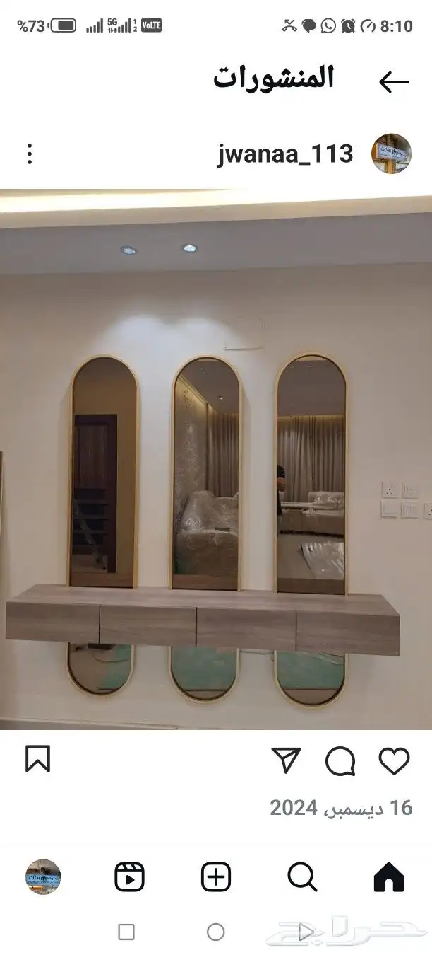 تفصيل حسب الطلب جميع الأثاث 21