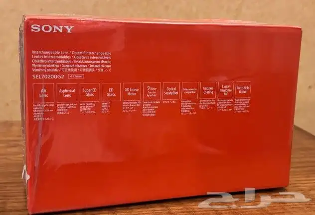 Sony Lens 70 200 f4 Macro OSS Mark 2 3