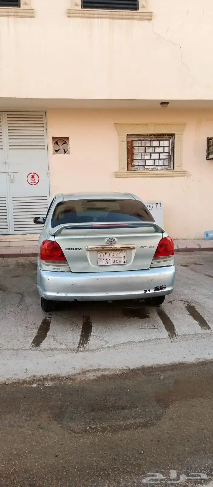 ايكو 2003 1