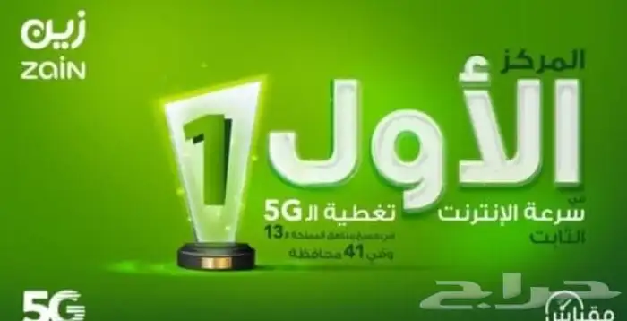 واي فاي 3