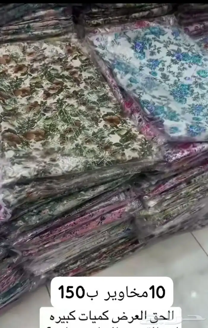مخاوير حرير اندونيسي درجه اولى 10حبات ب 150 ريال 5