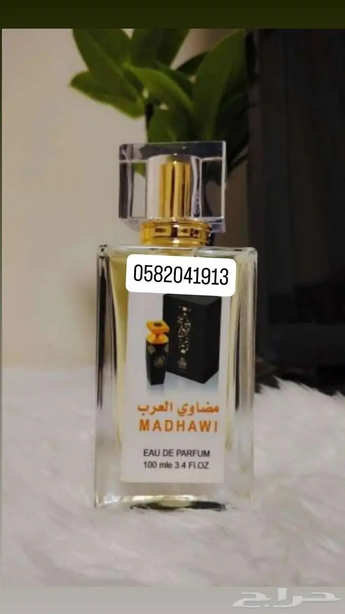 عطور تعبئة و تركيب جملة ب 7 ريال فقط اقل طلب كرتونين 120عطر 41