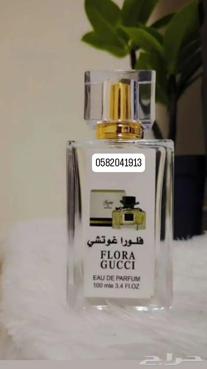 عطور تعبئة و تركيب جملة ب 7 ريال فقط اقل طلب كرتونين 120عطر 36