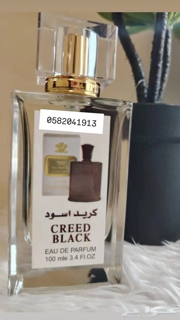 عطور تعبئة و تركيب جملة ب 7 ريال فقط اقل طلب كرتونين 120عطر 2