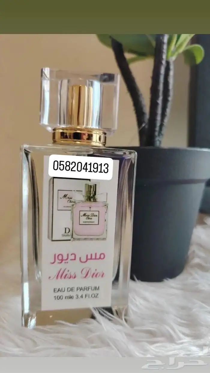 عطور تعبئة و تركيب جملة ب 7 ريال فقط اقل طلب كرتونين 120عطر 9