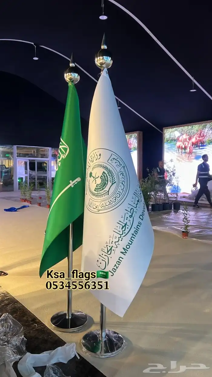 علم مكتب علم مجلس علم السعودية أعلام مكاتب علم خاص تفصيل 4