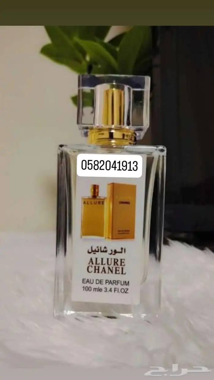 عطور تعبئة و تركيب جملة ب 7 ريال فقط اقل طلب كرتونين 120عطر 44