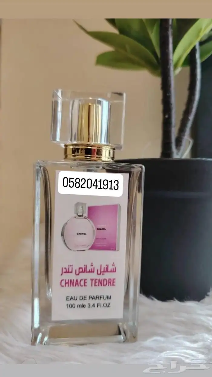 عطور تعبئة و تركيب جملة ب 7 ريال فقط اقل طلب كرتونين 120عطر 34