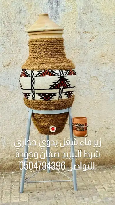السلام عليكم ورحمة الله وبركاته حي الله الجميع للتواصل واتس 0