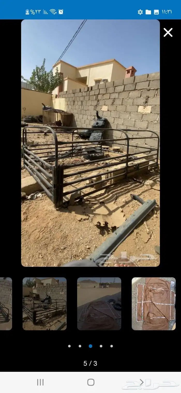 شدا ددسن غماره 1