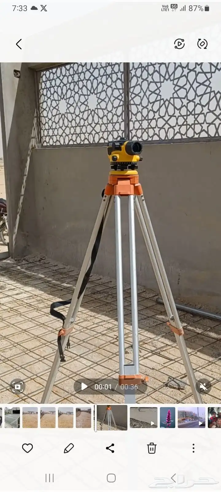 صبة مطبوعة ديكور صبة مروحة 1