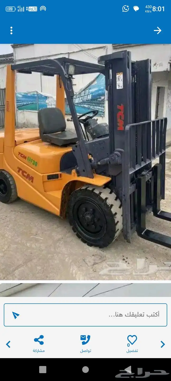 موجود سطحه مشاوير ورافعات شوكيه جميع الاحجام وكرينات وببكاتت 5