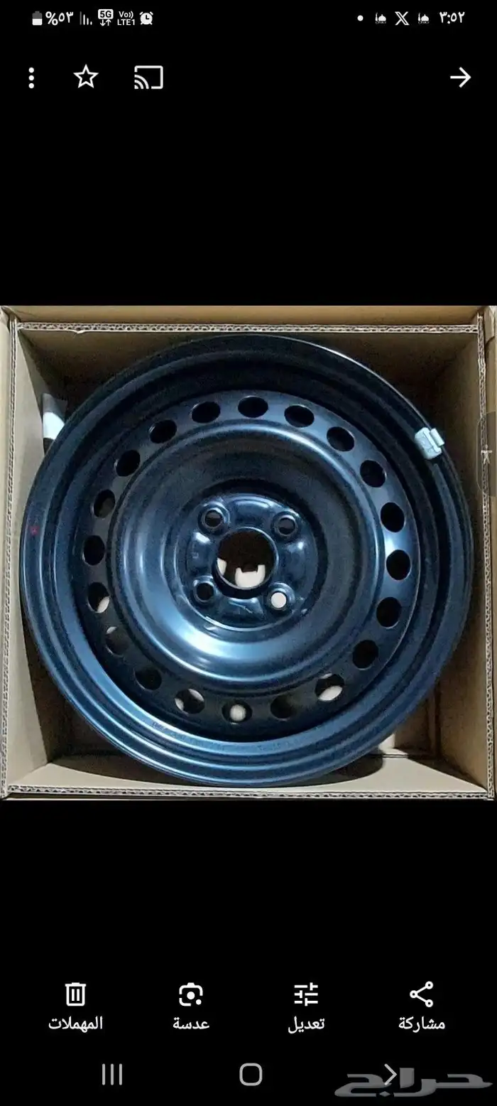 جنوط يارس حديد جديد وكالة مقاس 15 0