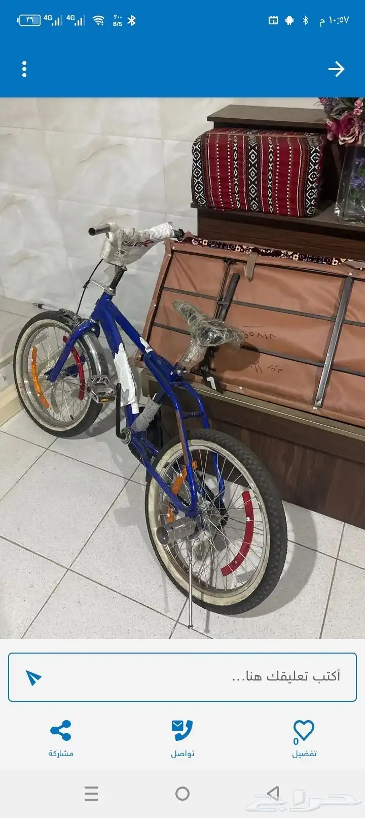 ما في أي.عروض 2